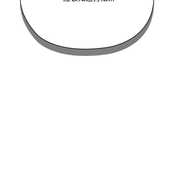 耳边的初恋鬼神第2话