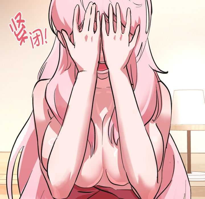 耳边的初恋鬼神第3话