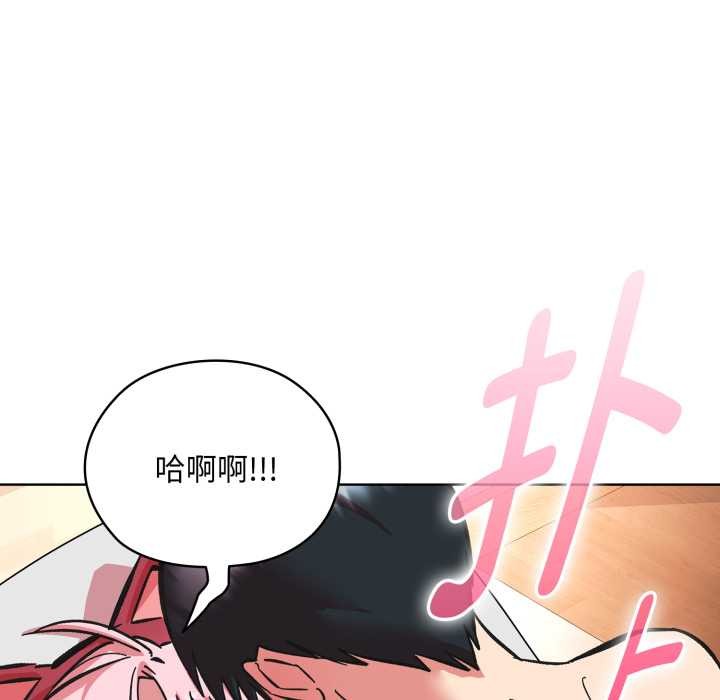 耳边的初恋鬼神第3话