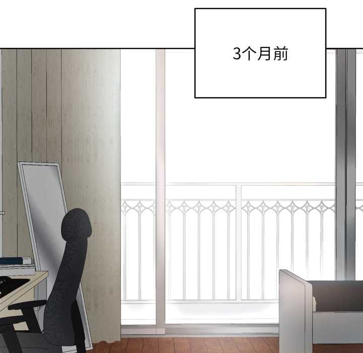 耳边的初恋鬼神第3话