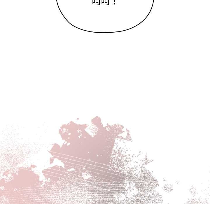 耳边的初恋鬼神第3话