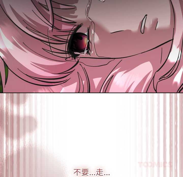 耳边的初恋鬼神第3话