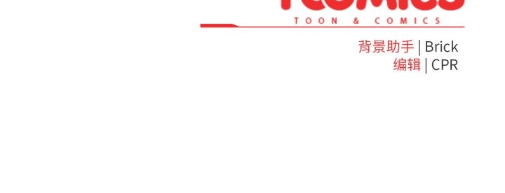 耳边的初恋鬼神第3话