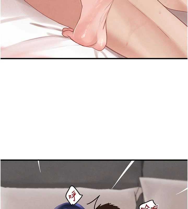 黑道千金第56話-在你身上搖好舒服♥