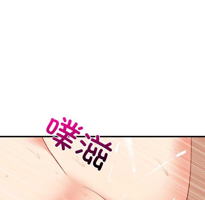 难缠姐妹偏要和我同居第68話