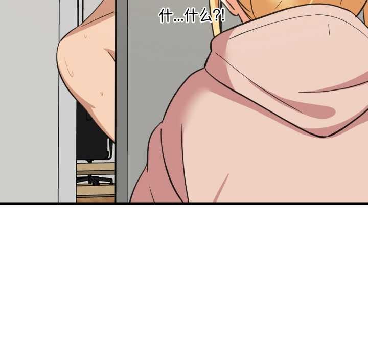 难缠姐妹偏要和我同居第68話