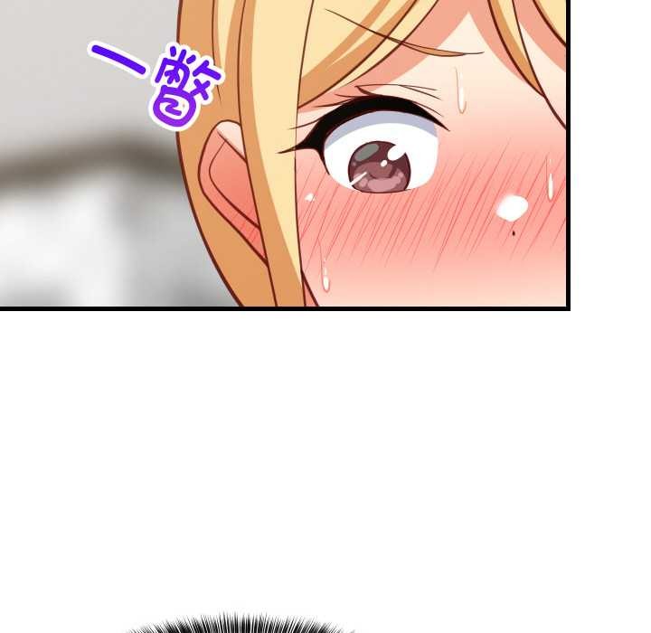 难缠姐妹偏要和我同居第68話