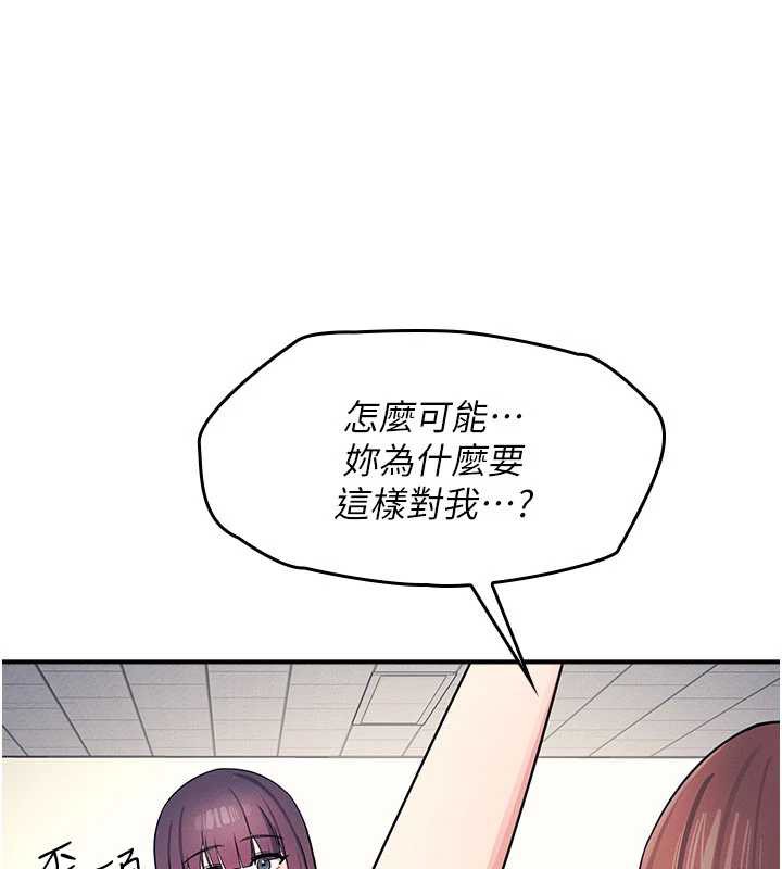 羞恥課堂第11話-肉便器學姐示範給妳看