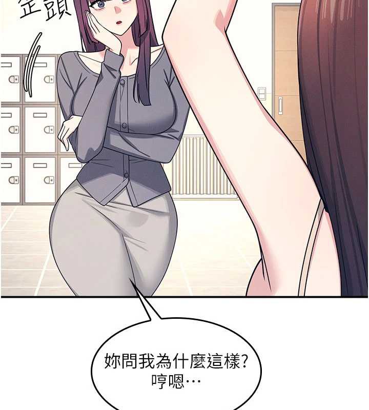 羞恥課堂第11話-肉便器學姐示範給妳看