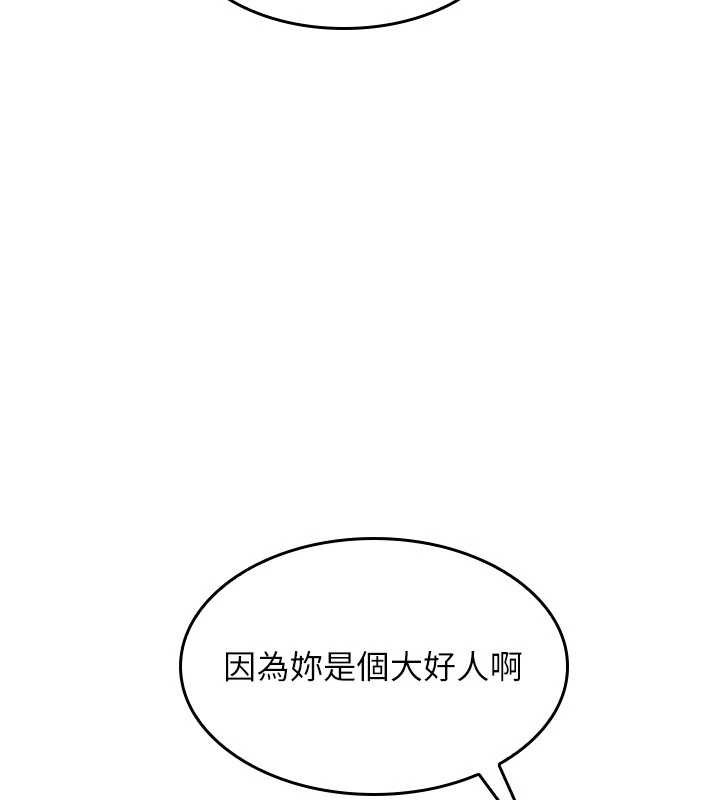 羞恥課堂第11話-肉便器學姐示範給妳看