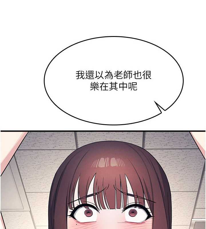 羞耻课堂第11話-肉便器學姐示範給妳看