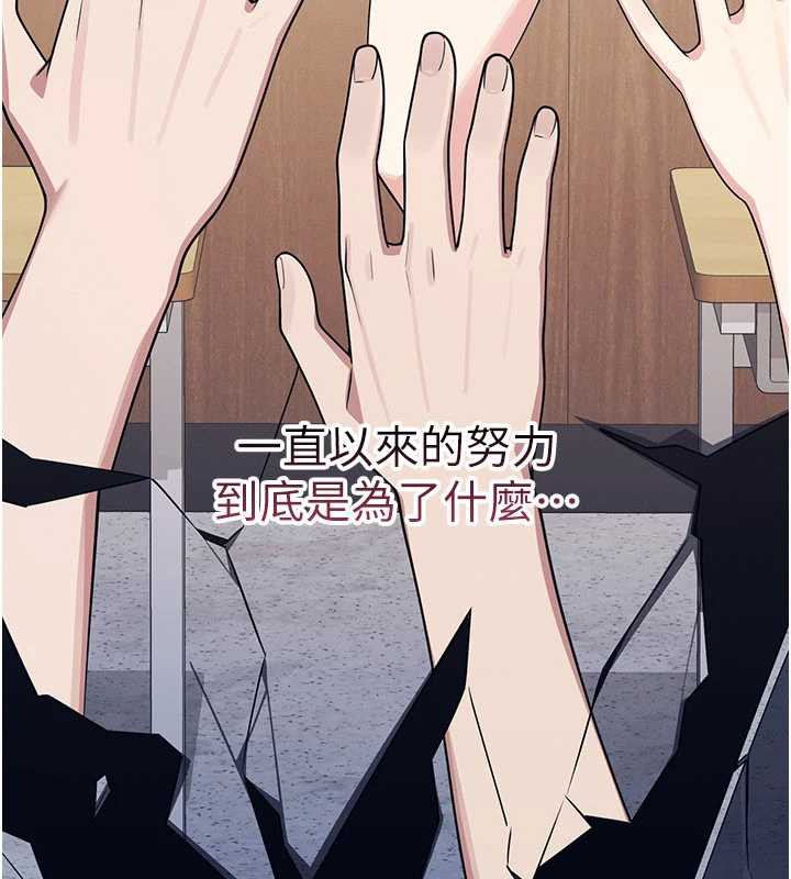 羞恥課堂第11話-肉便器學姐示範給妳看