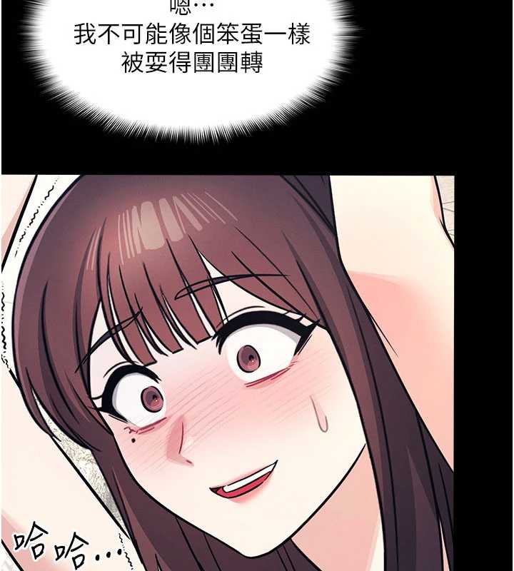 羞恥課堂第11話-肉便器學姐示範給妳看