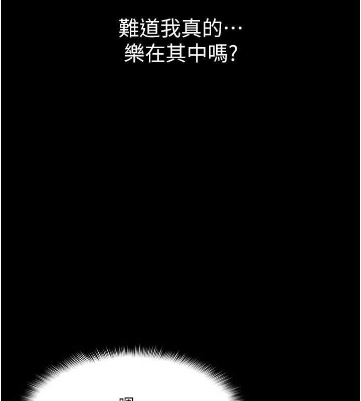 羞恥課堂第11話-肉便器學姐示範給妳看