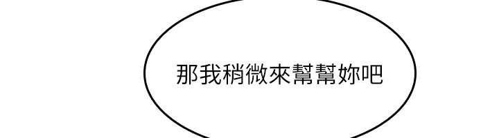 羞恥課堂第11話-肉便器學姐示範給妳看