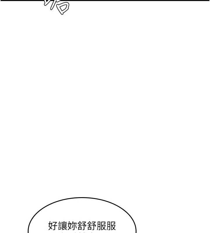 羞恥課堂第11話-肉便器學姐示範給妳看