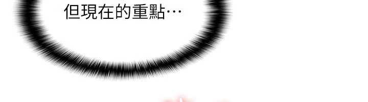 羞恥課堂第11話-肉便器學姐示範給妳看