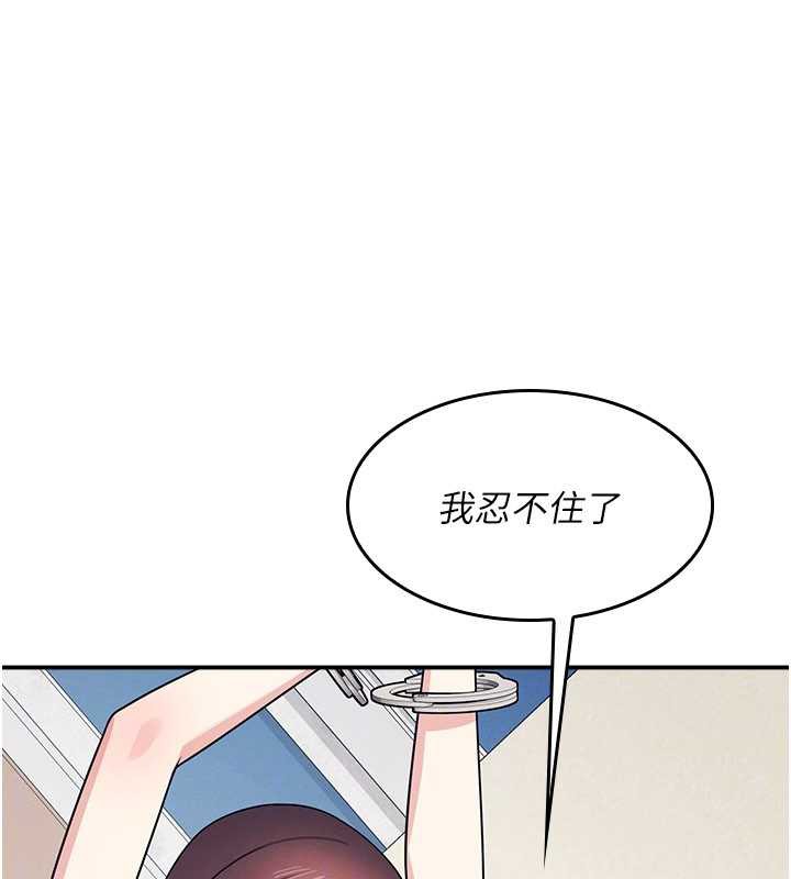 羞恥課堂第11話-肉便器學姐示範給妳看