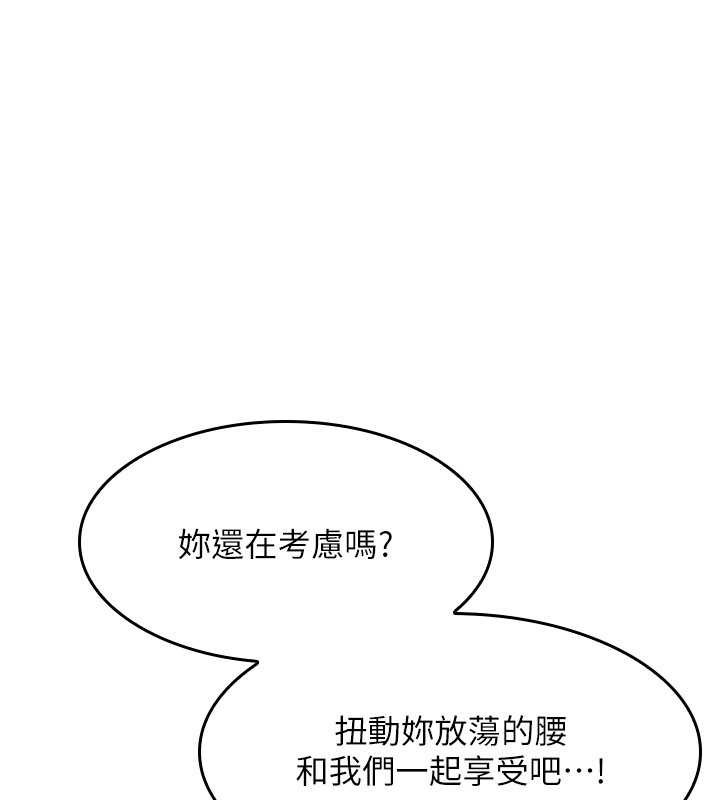 羞恥課堂第11話-肉便器學姐示範給妳看