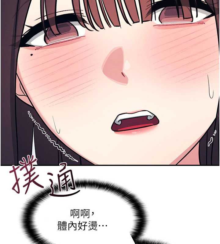 羞恥課堂第11話-肉便器學姐示範給妳看