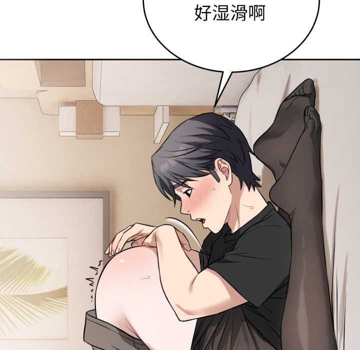 错位的星辰第19話