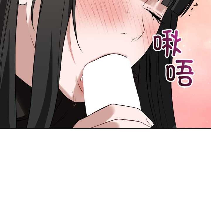 错位的星辰第19話