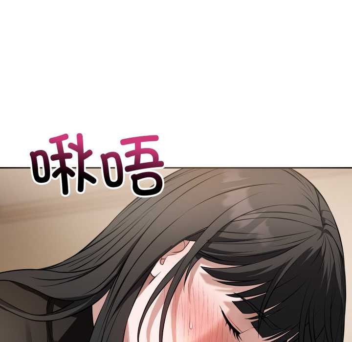 错位的星辰第19話