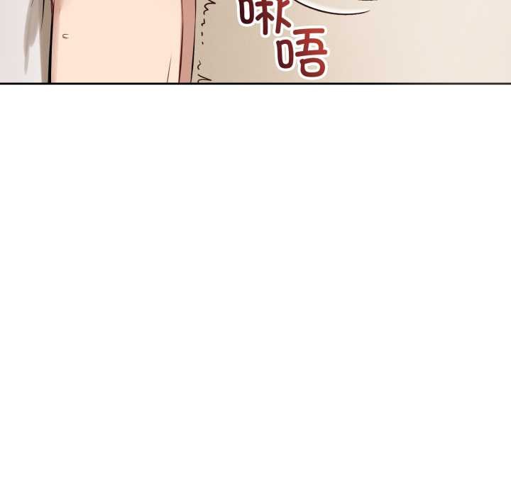 错位的星辰第19話