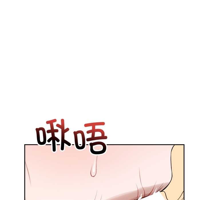 错位的星辰第19話