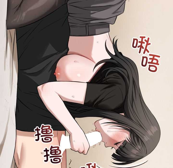 错位的星辰第19話