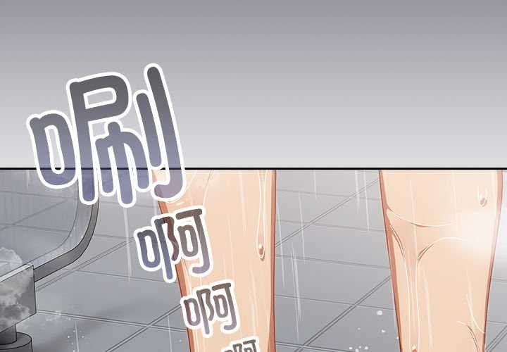 与众不同的兄妹第20話