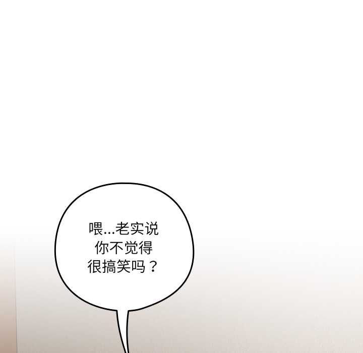 与众不同的兄妹第20話