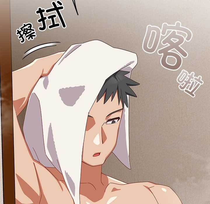 与众不同的兄妹第20話