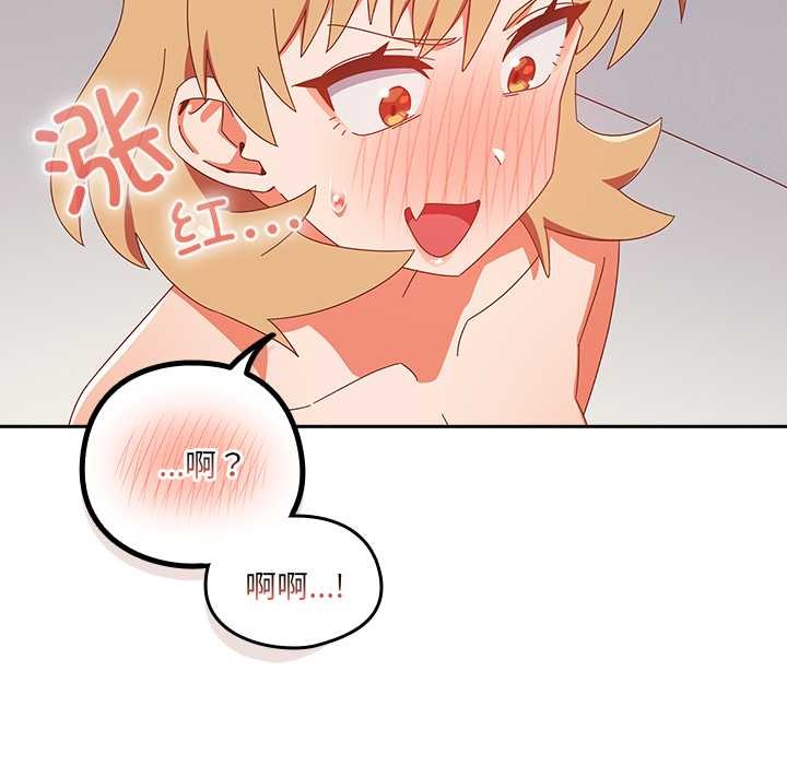 与众不同的兄妹第20話