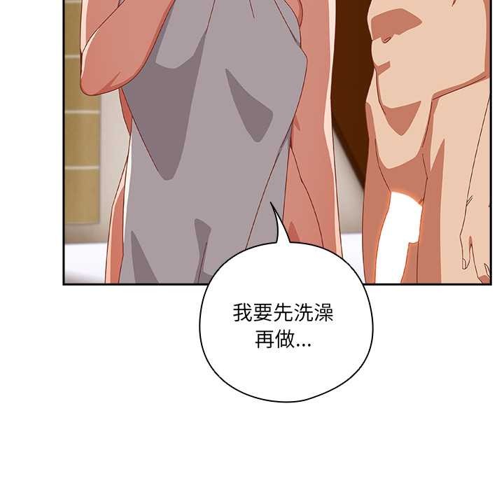 与众不同的兄妹第20話