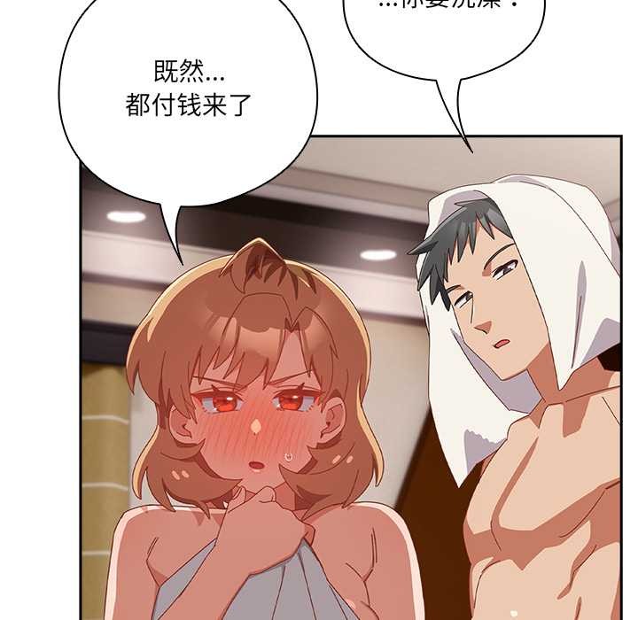 与众不同的兄妹第20話