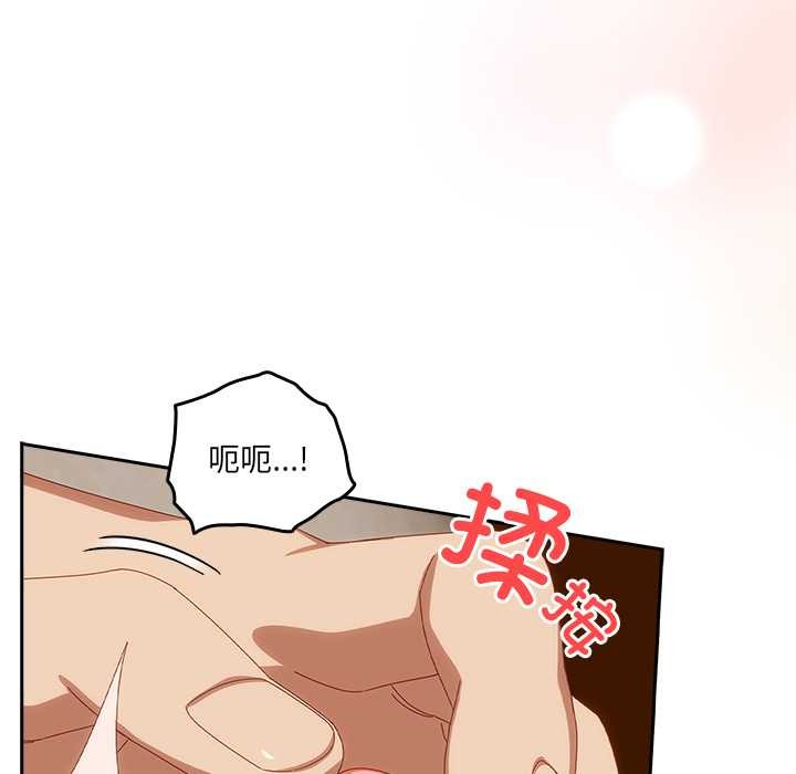 与众不同的兄妹第20話