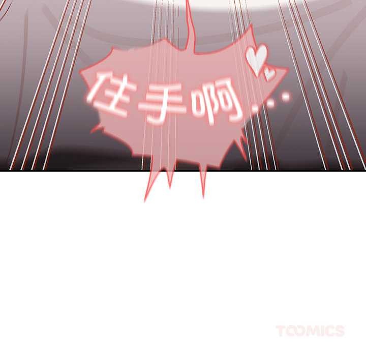 与众不同的兄妹第20話