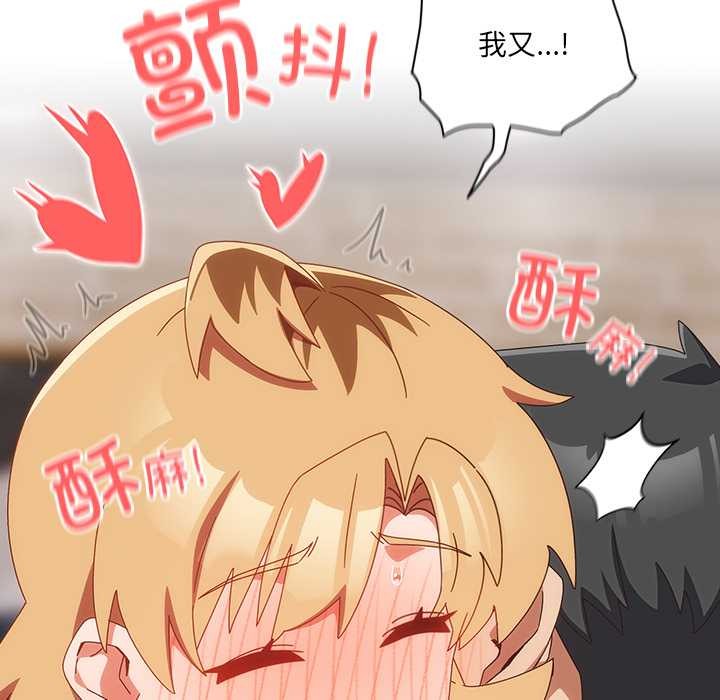 与众不同的兄妹第20話