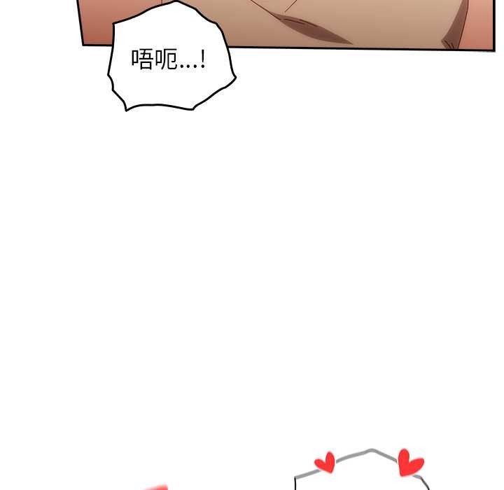 与众不同的兄妹第20話