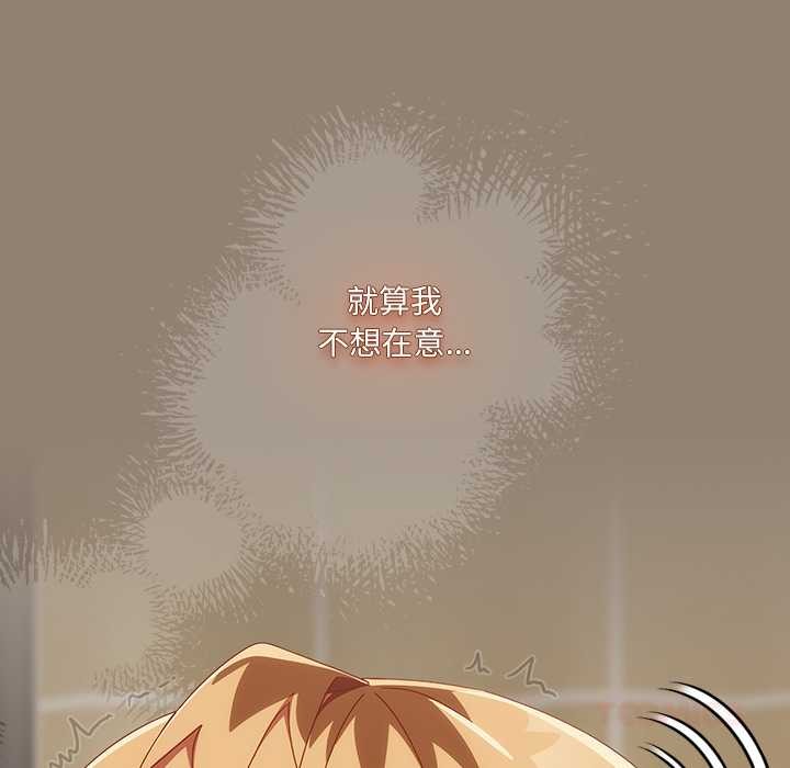 与众不同的兄妹第20話