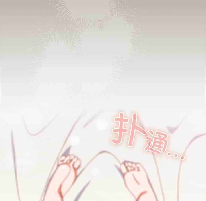 与众不同的兄妹第20話