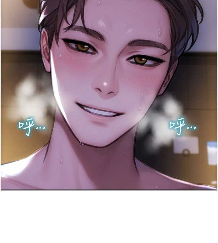 单身即纵慾第25話-光做一次怎麼夠?