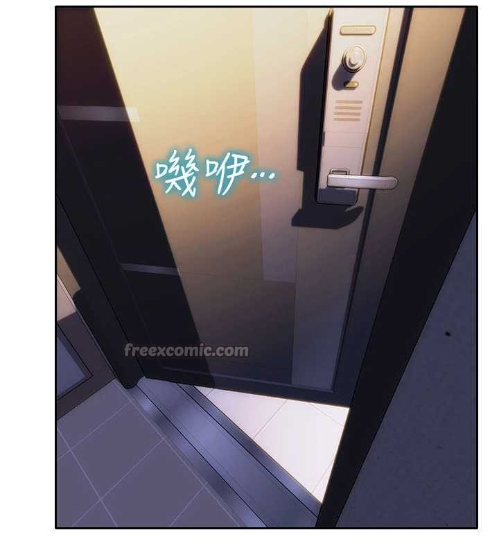 单身即纵慾第25話-光做一次怎麼夠?