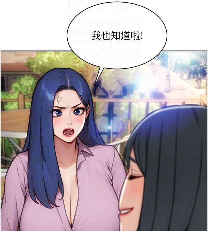 单身即纵慾第25話-光做一次怎麼夠?