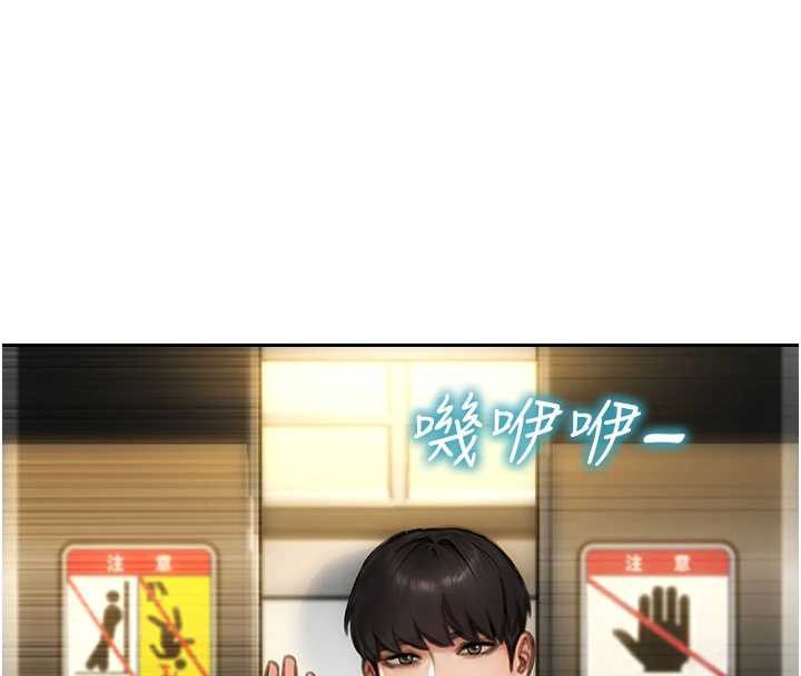 单身即纵慾第25話-光做一次怎麼夠?