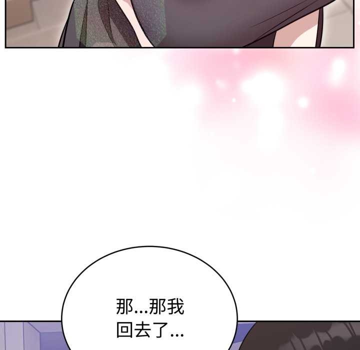 难言之秘第24話