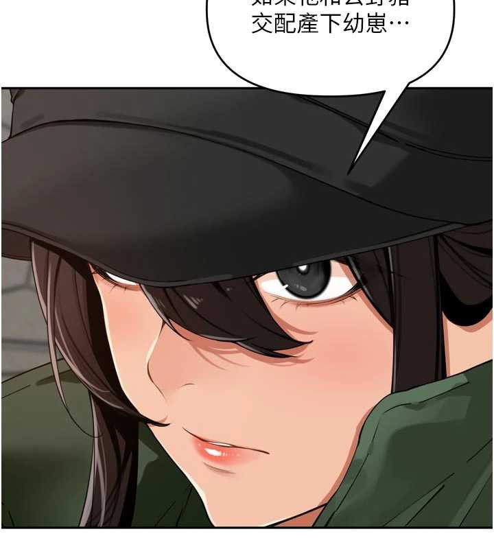 里长孙子开麦啦第31話-捕獲發情母豬大作戰!