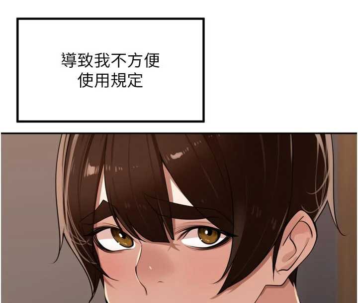 里长孙子开麦啦第31話-捕獲發情母豬大作戰!