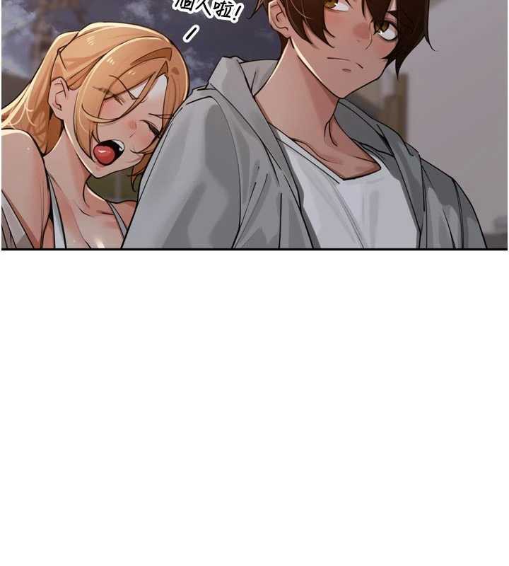 里长孙子开麦啦第31話-捕獲發情母豬大作戰!